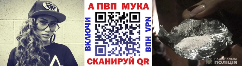 Alpha-PVP Crystall  как найти наркотики  Салаир 