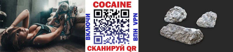 КОКАИН Эквадор  купить   Салаир 