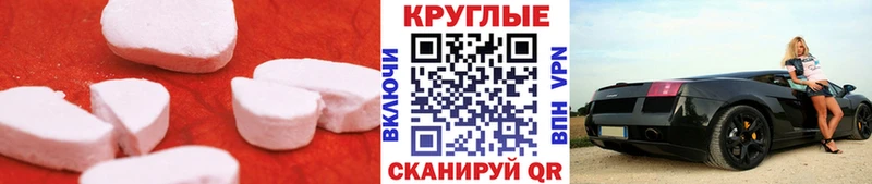 купить наркотик  Салаир  Экстази VHQ 