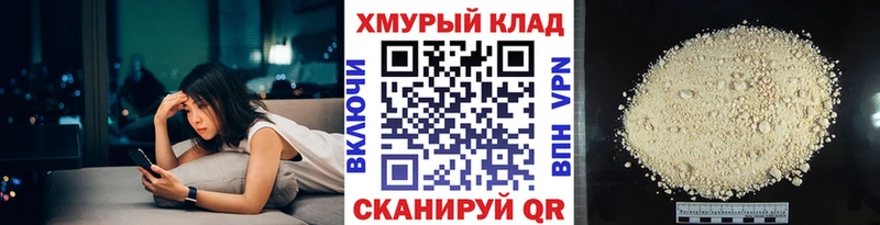 Героин Heroin  где можно купить   Салаир 