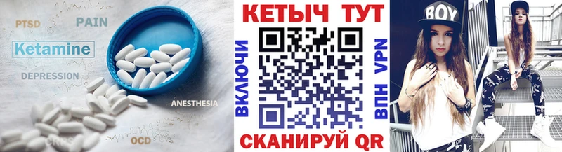 как найти закладки  Салаир  КЕТАМИН VHQ 