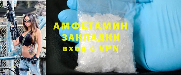 герыч Пестово