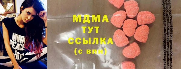 кристаллы Арсеньев
