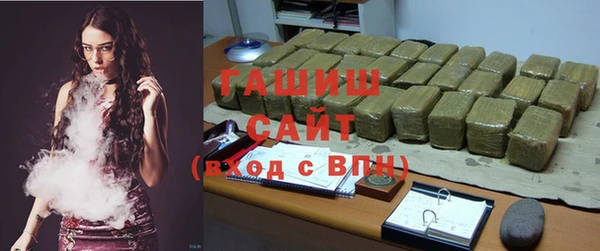 герыч Пестово