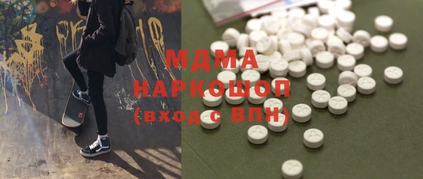 индика Армянск
