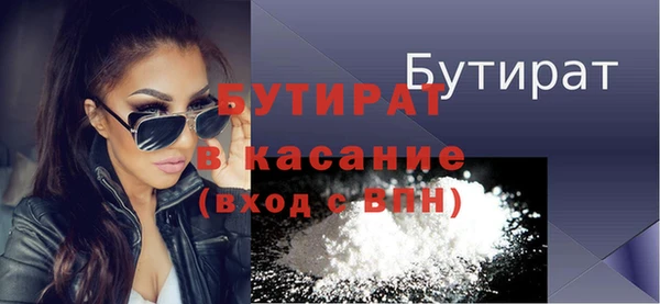 стафф Аркадак