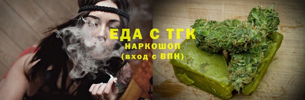 кристаллы Арсеньев