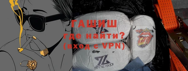кристаллы Арсеньев