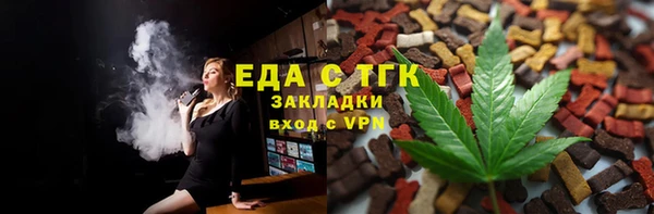 кристаллы Арсеньев