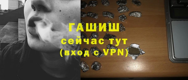 кристаллы Арсеньев