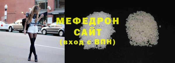 стафф Аркадак
