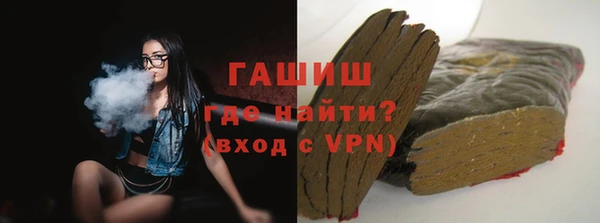 стафф Аркадак