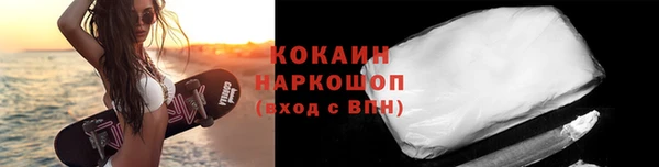 стафф Аркадак