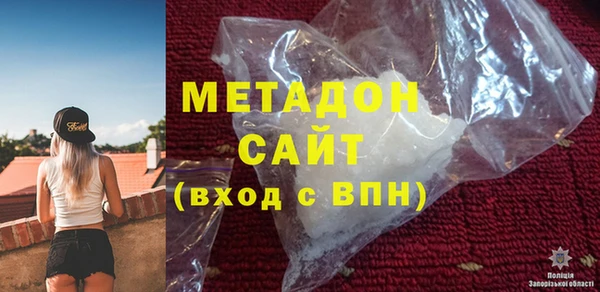кристаллы Арсеньев