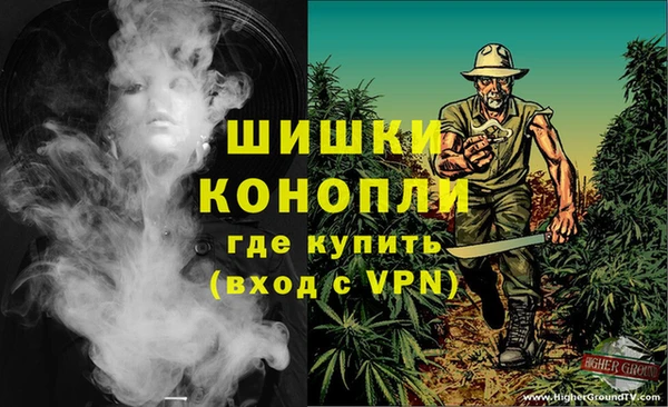 кристаллы Арсеньев
