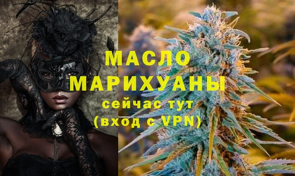 кристаллы Арсеньев