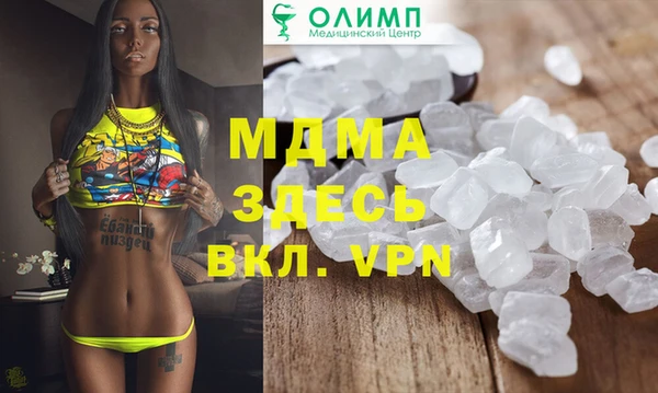 индика Армянск
