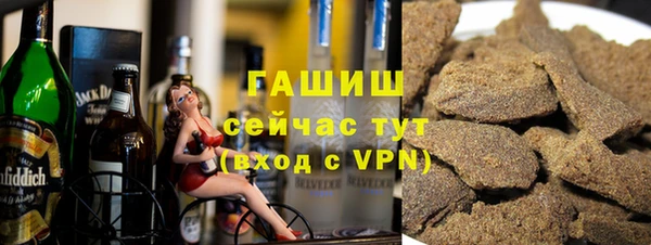 стафф Аркадак