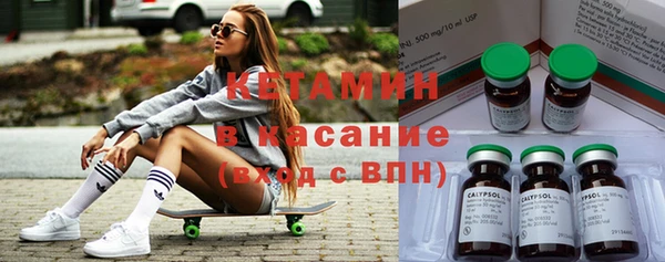 индика Армянск