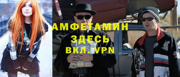 кристаллы Арсеньев