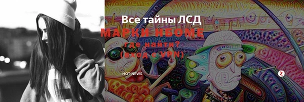 кристаллы Арсеньев