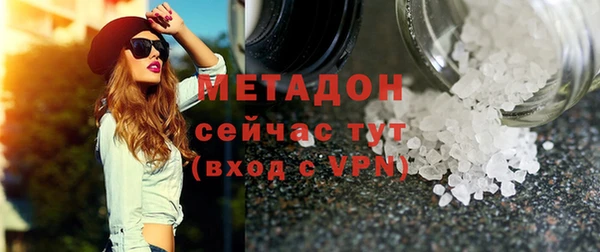 стафф Аркадак