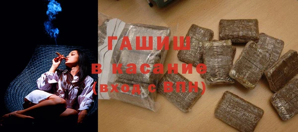 стафф Аркадак