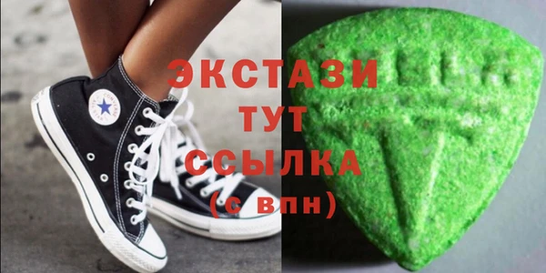 индика Армянск