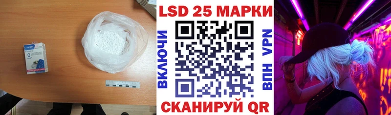 ссылка на мегу онион  Салаир  ЛСД экстази кислота 
