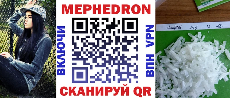 наркотики  гидра ссылки  Меф mephedrone  Салаир 
