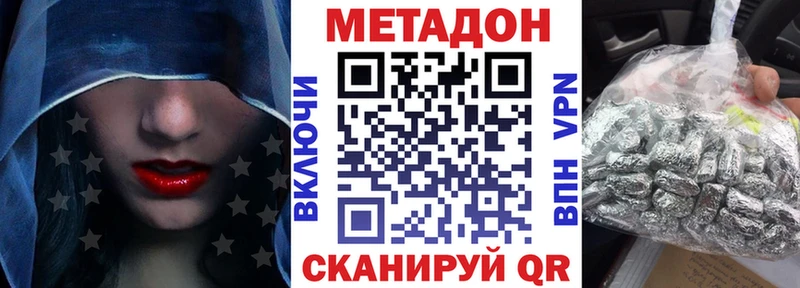 дарнет шоп  mega маркетплейс  Метадон methadone  Салаир 