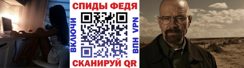 Первитин Methamphetamine  продажа наркотиков  Салаир 