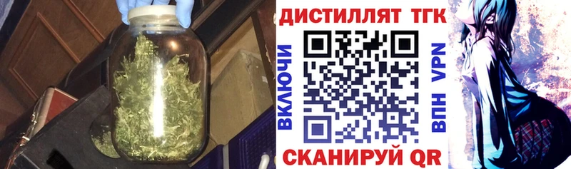 Дистиллят ТГК Wax Салаир